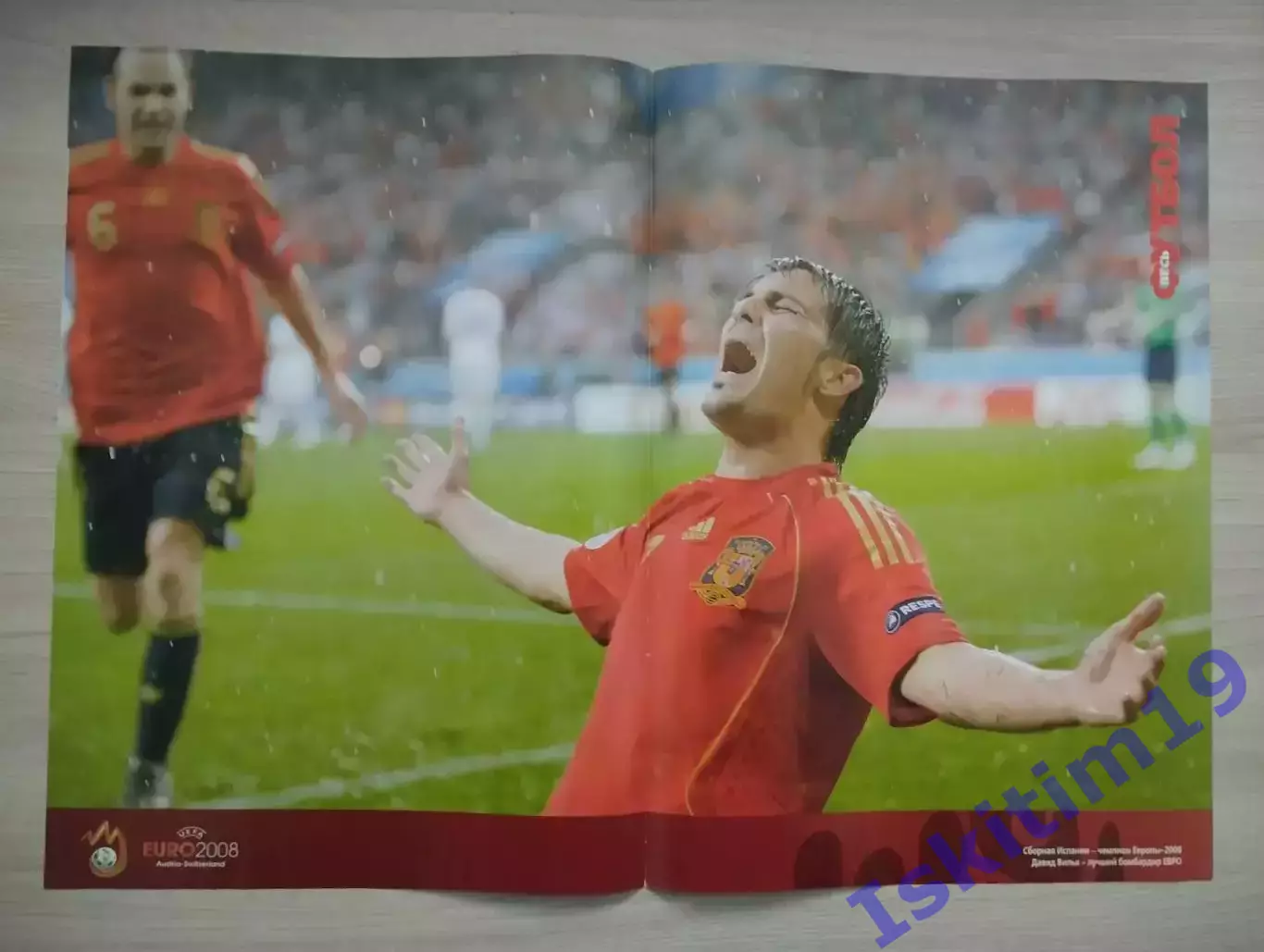 Постер из журнала Весь футбол. Давид Вилья/Бастьян Швайнштайгер/Серхио Рамос