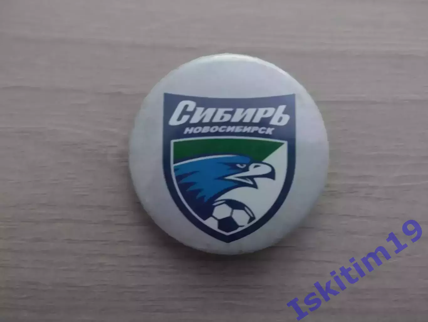 Значок знак закатной Сибирь Новосибирск