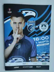 Leon-Вторая лига А. Сибирь Новосибирск - Волгарь Астрахань. 01.03.2026