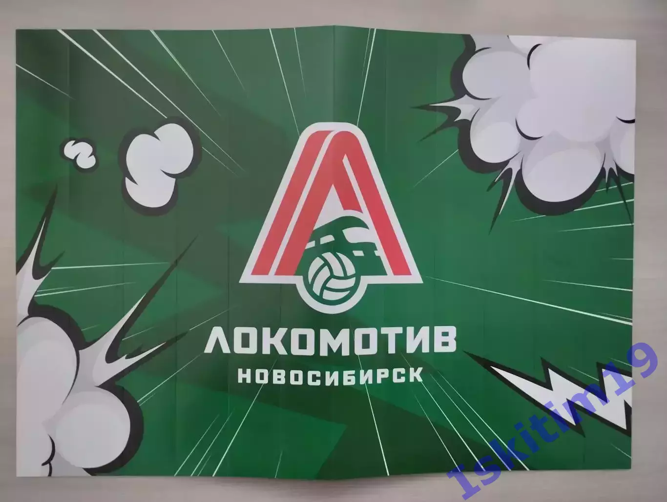 Трещотка болельщика волейбольный клуб Локомотив Новосибирск (10)