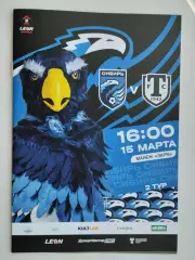 Leon-Вторая лига А. Сибирь Новосибирск - Торпедо Миасс. 15.03.2026