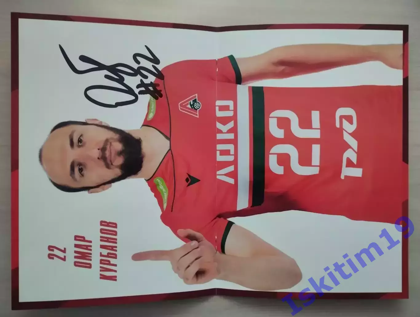 Суперлига. Локомотив Новосибирск - Зенит Санкт-Петербург. 09.03.2026 1