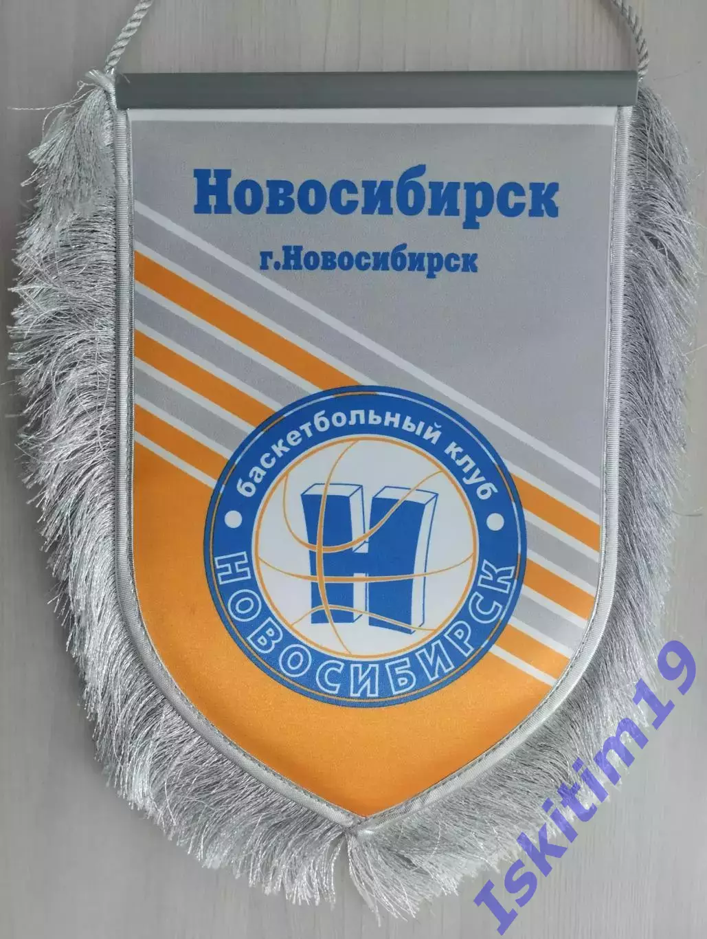 Вымпел баскетбольный клуб Новосибирск/Самара