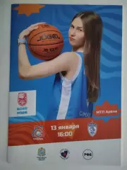 FONBET Премьер-Лига. ЖБК Самара - Динамо Курск. 13.01.2026