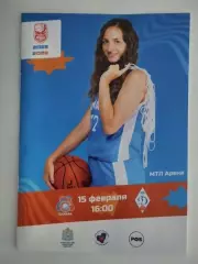 FONBET Премьер-Лига. ЖБК Самара - Динамо Новосибирск. 15.02.2026