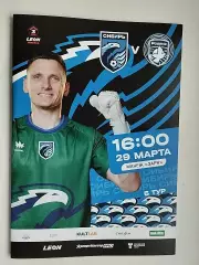 Leon-Вторая лига А. Сибирь Новосибирск - Родина-2 Москва. 29.03.2026