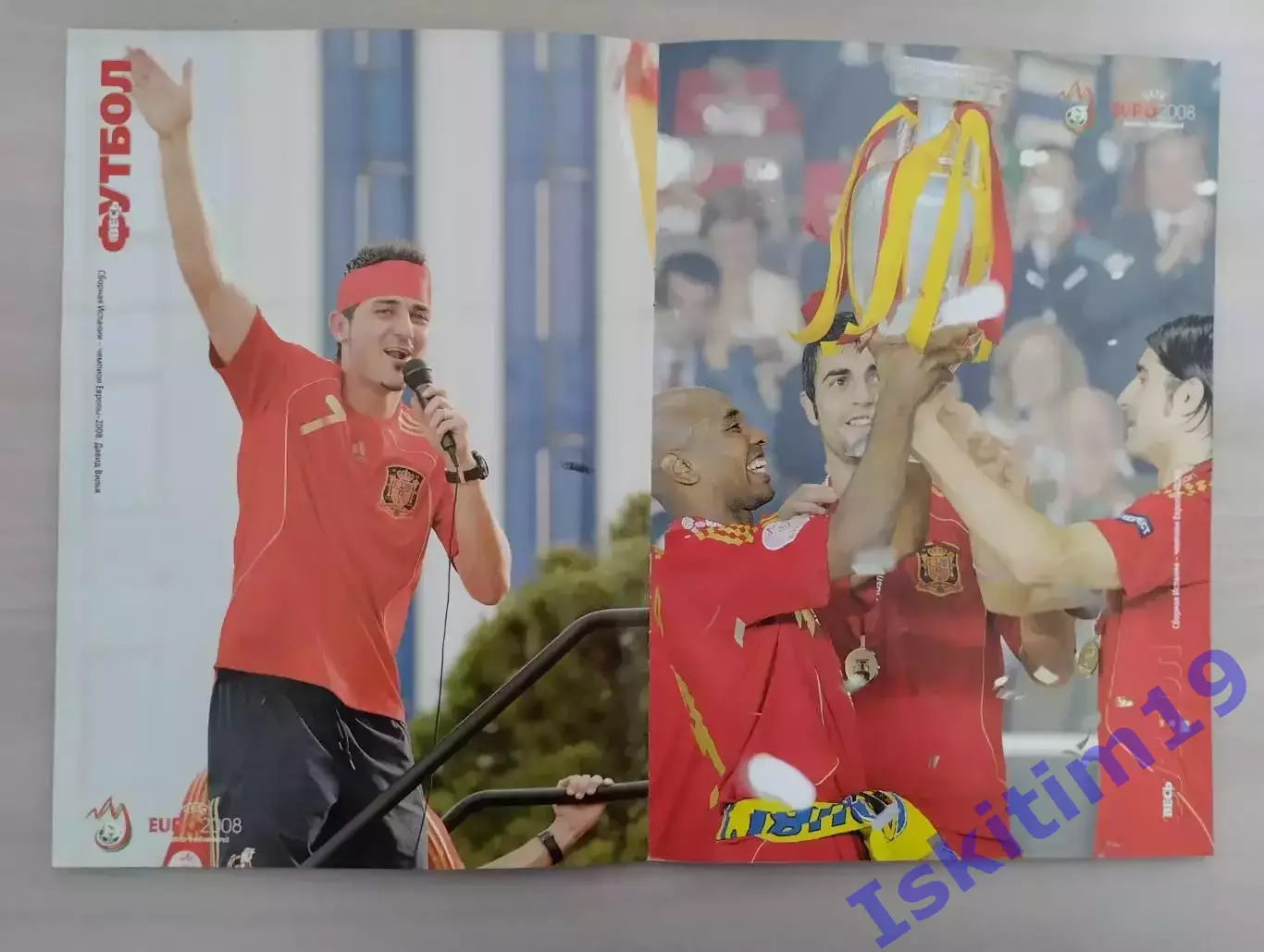 Постер из журнала Весь футбол. Сборная Испании - чемпион Европы-2008/Давид Вилья