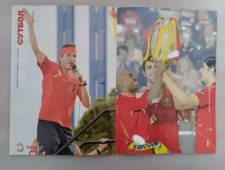 Постер из журнала Весь футбол. Сборная Испании - чемпион Европы-2008/Давид Вилья