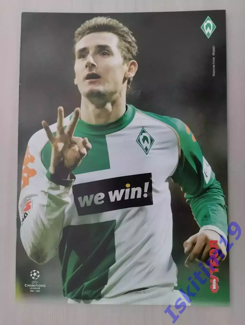 Постер из журнала Весь футбол. Мирослав Клозе