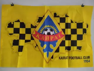 Флаг. Футбольный клуб Кайрат