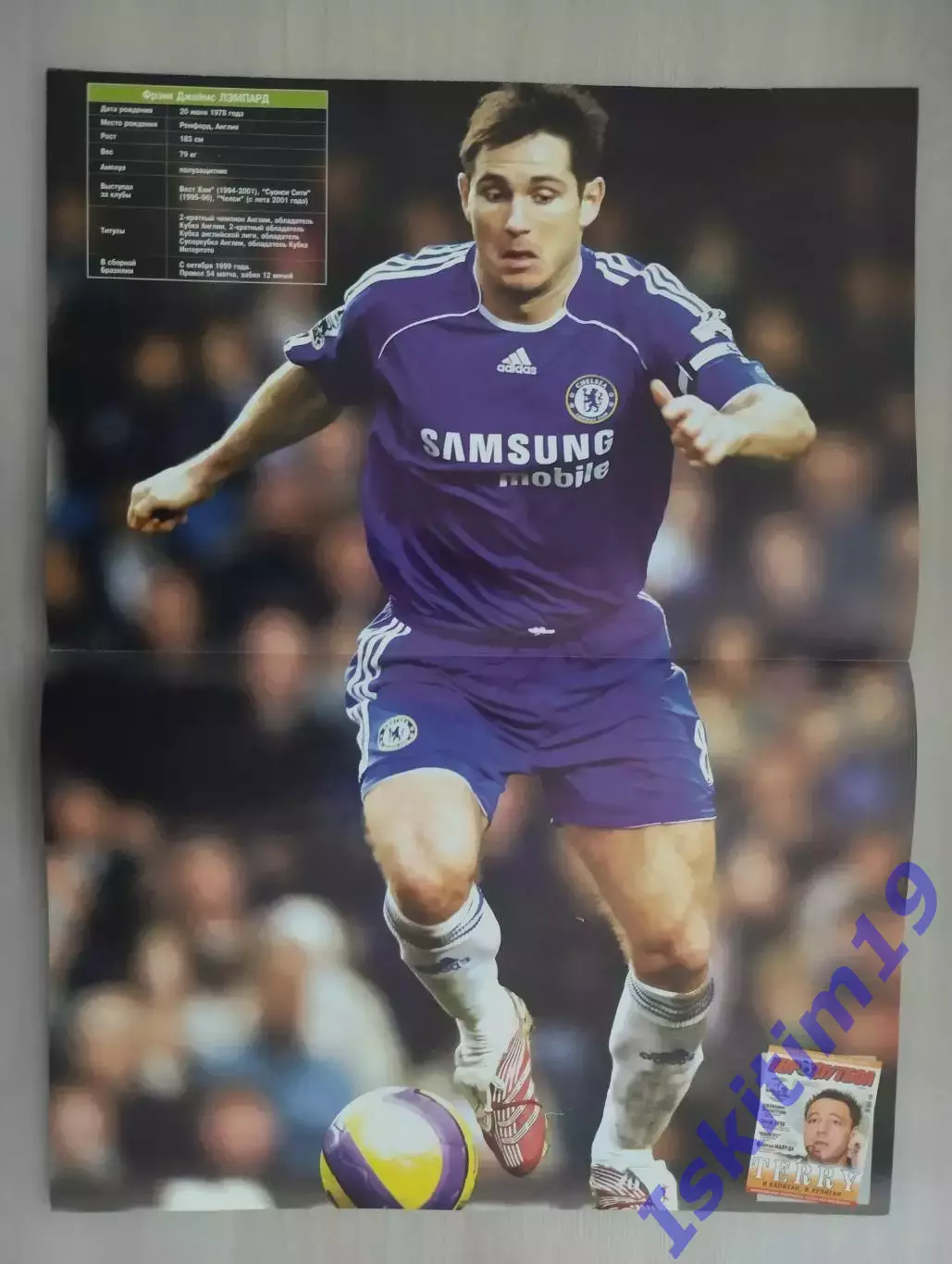 Постер из журнала Еврофутбол. Фрэнк Лэмпард/Шунсуке Накамура