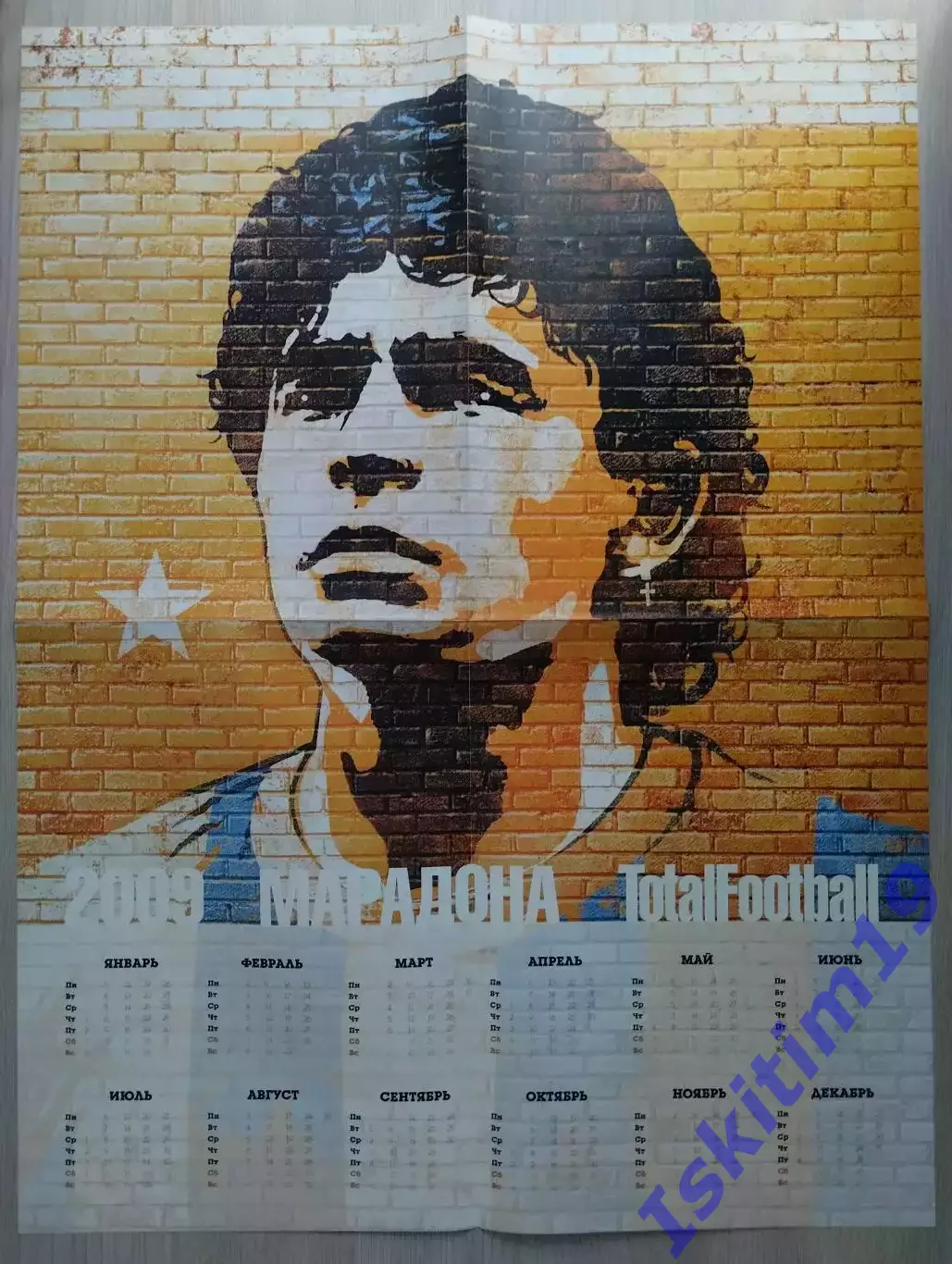 Плакат TotalFootball. Диего Марадона