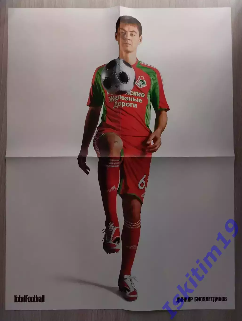Плакат TotalFootball. Дмитрий Сычев/Динияр Билялетдинов 1