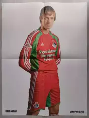 Плакат TotalFootball. Дмитрий Сычев/Динияр Билялетдинов