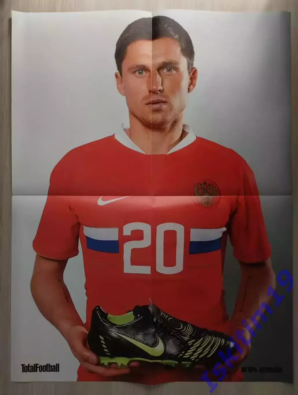 Плакат TotalFootball. Игорь Семшов