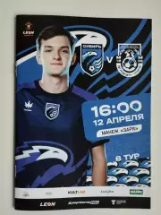 Leon-Вторая лига А. Сибирь Новосибирск - Машук-КМВ Пятигорск. 12.04.2026