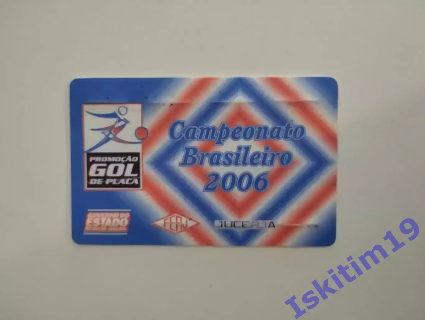Билет. Чемпионат Бразилии. Ботафого - Форталеза. 16.04.2006