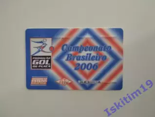 Билет. Чемпионат Бразилии. Ботафого - Форталеза. 16.04.2006