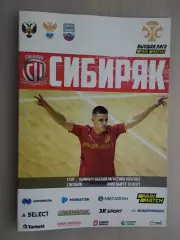 Париматч-Высшая лига. Сибиряк Новосибирск - Газпром-Югра-Д Югорск. 02.10.2021
