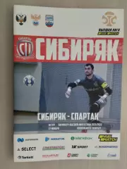 Париматч-Высшая лига. Сибиряк Новосибирск - Спартак Москва. 27.11.2021