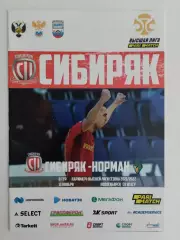 Париматч-Высшая лига. Сибиряк Новосибирск - Норман Нижний Новгород. 13.11.2021