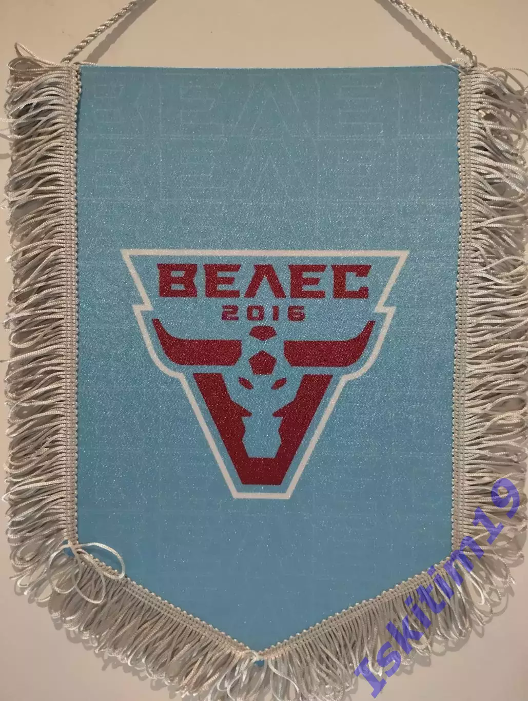 Вымпел. Футбольный клуб Велес Москва