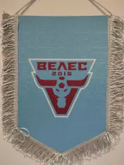Вымпел. Футбольный клуб Велес Москва
