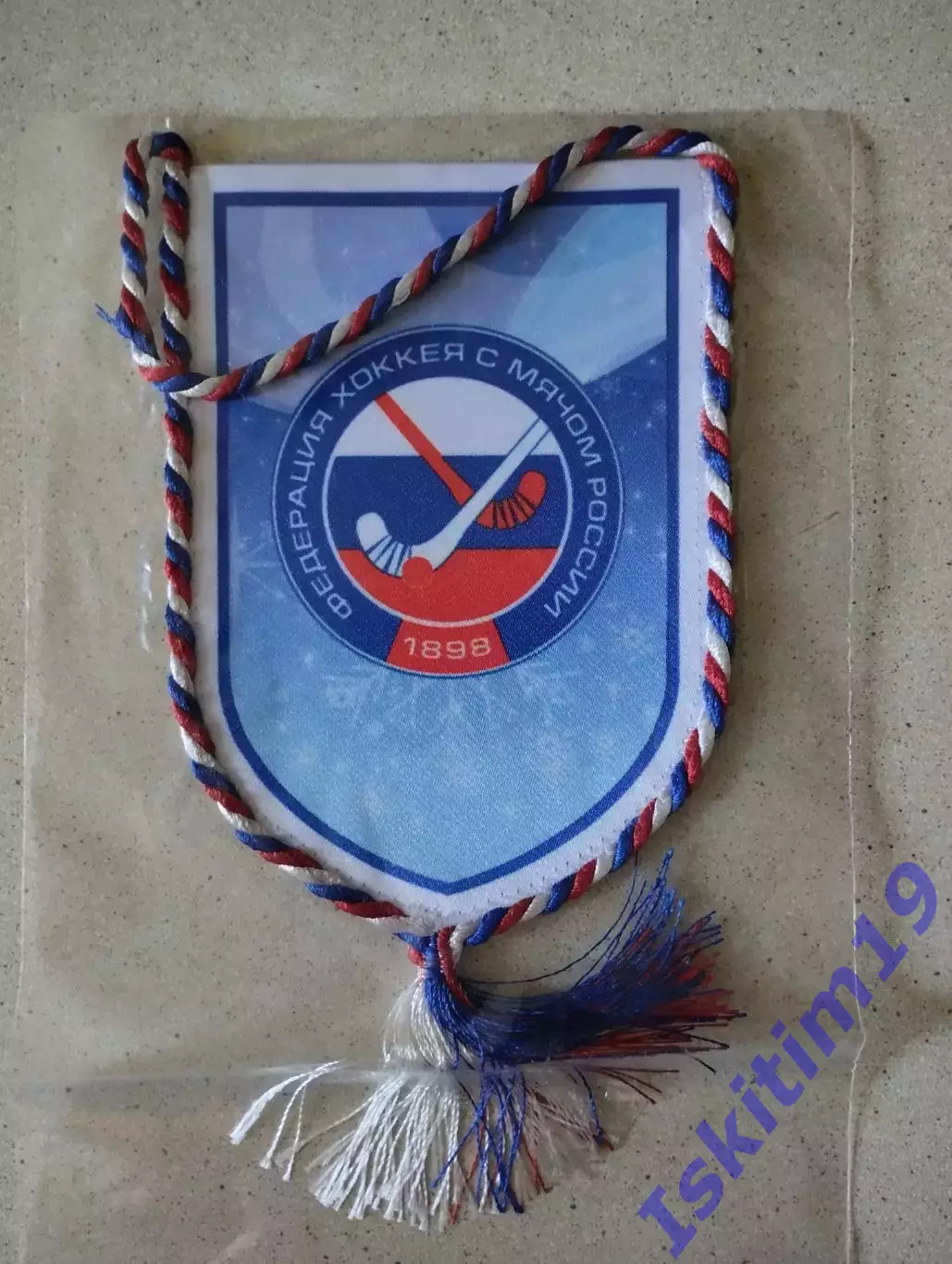 Вымпел. Федерация хоккея с мячом России