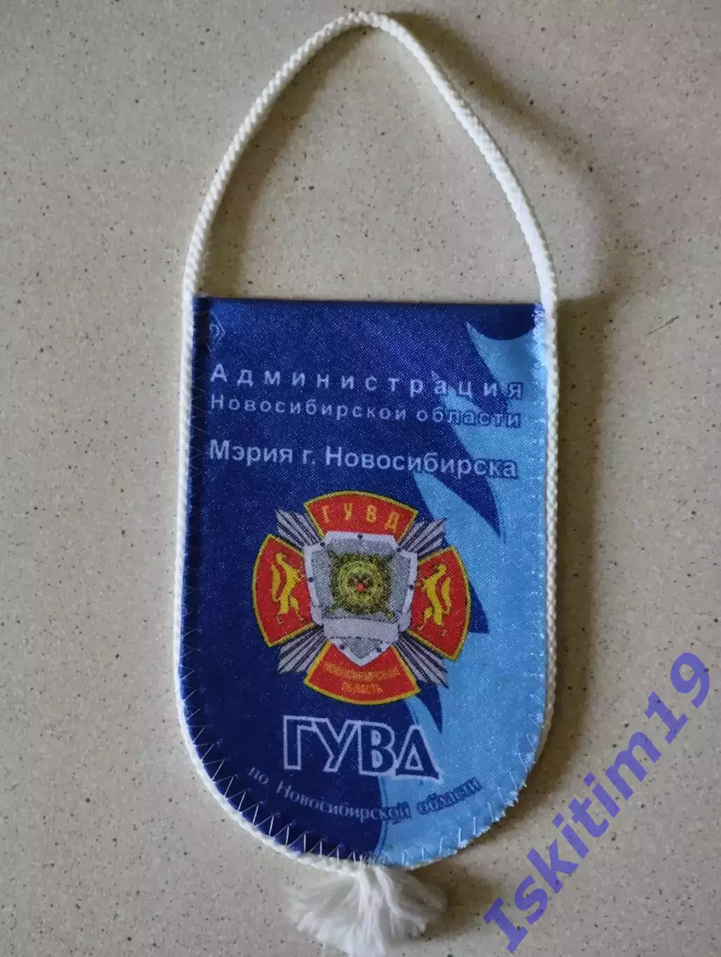 Вымпел. Баскетбольный клуб Динамо-ГУВД Новосибирская область (2) 1