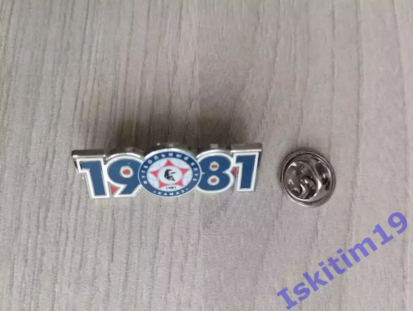 Значок знак. Футбольный клуб КамАЗ Набережные Челны