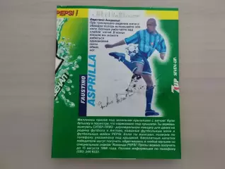 Этикетка. 7Up. Фаустино Асприлья