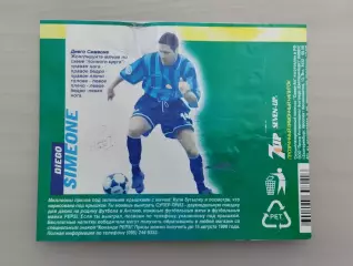 Этикетка. 7Up. Диего Симеоне