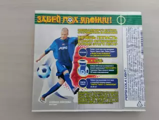Этикетка. Пепси Лайт. Дэвид Бекхэм. Англия
