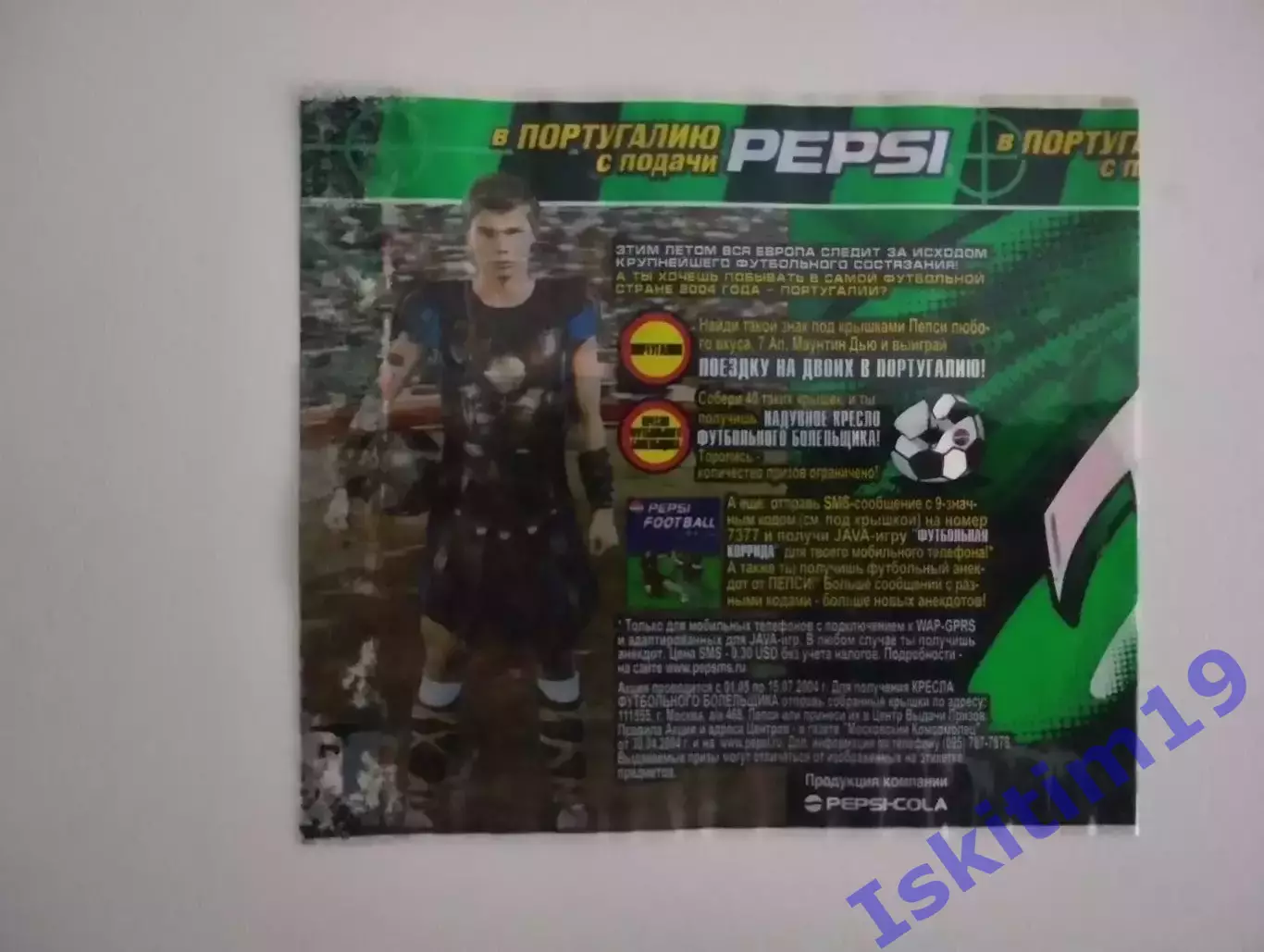 Этикетка. 7Up. Марат Измайлов