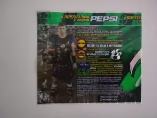 Этикетка. 7Up. Марат Измайлов