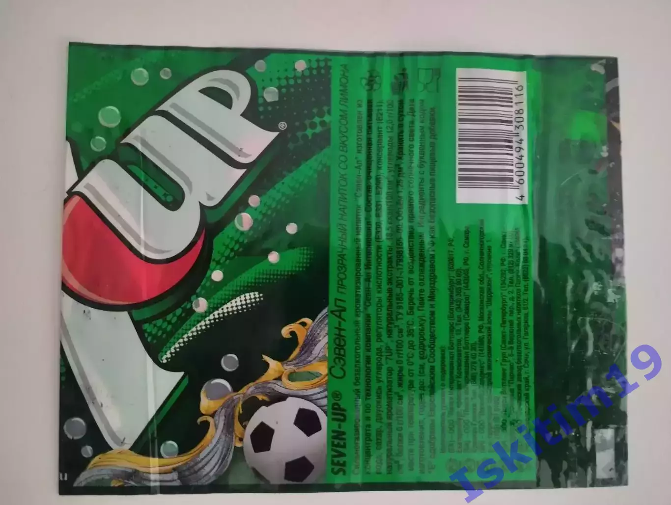 Этикетка. 7Up. Роналдиньо и Бекхэм 1