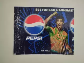 Этикетка. Пепси. Кака