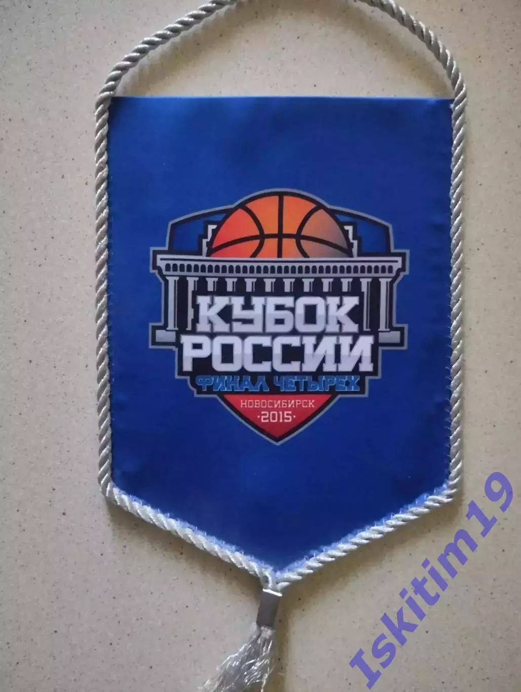 Вымпел. Баскетбол (м). Кубок России. Финал четырех. Новосибирск 2015