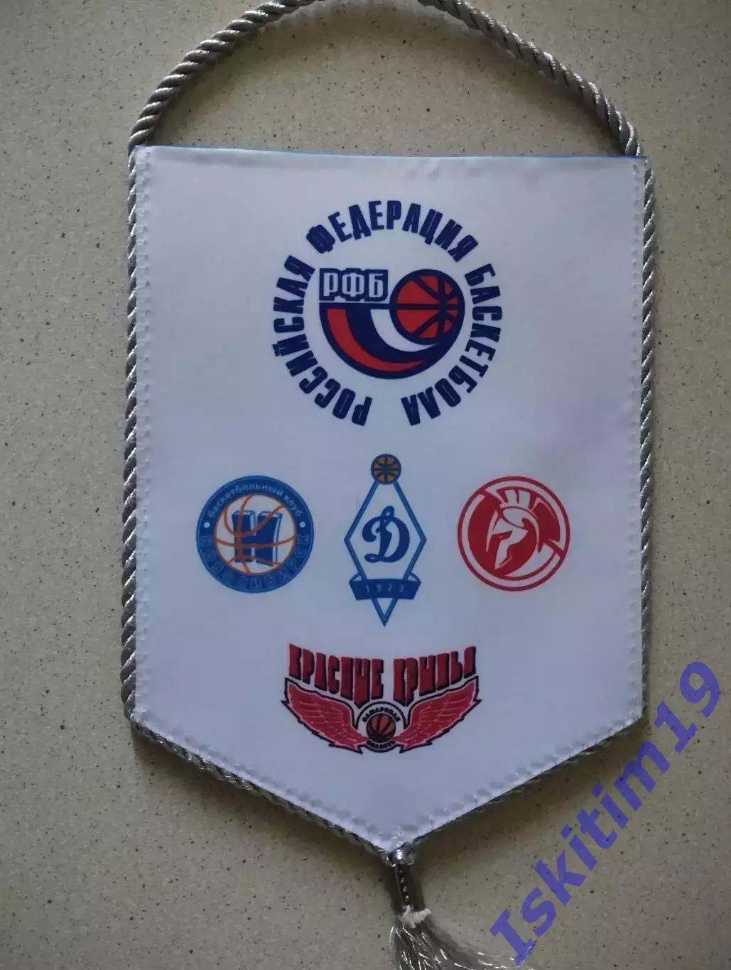 Вымпел. Баскетбол (м). Кубок России. Финал четырех. Новосибирск 2015 1