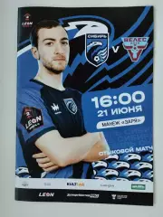 Leon-Вторая лига А. Сибирь Новосибирск - Велес Москва. 21.06.2026