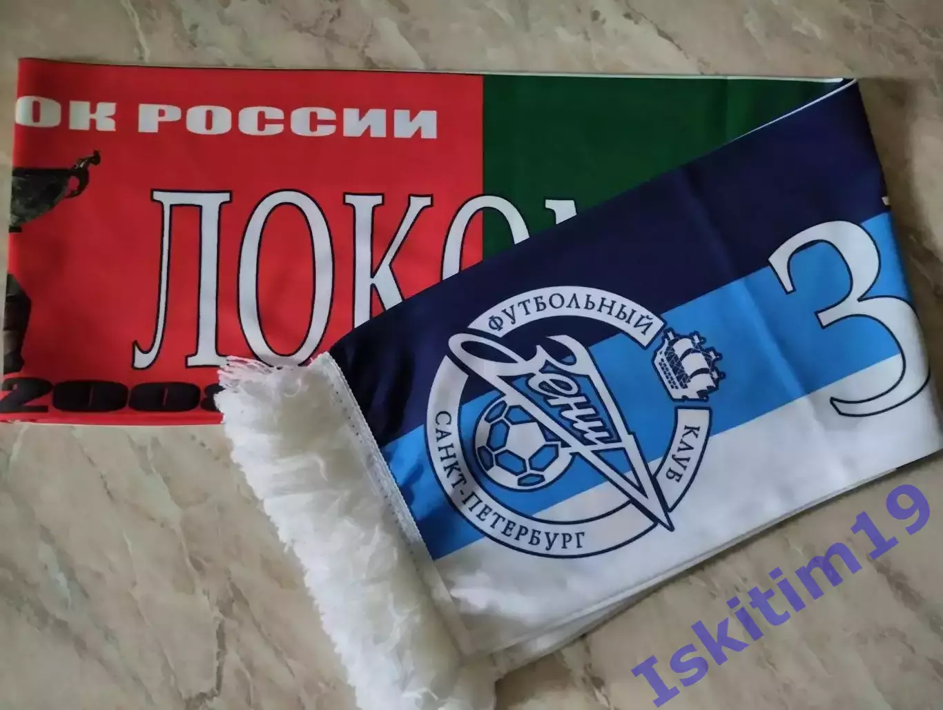 Шарф болельщика. Футбол. Зенит Санкт-Петербург - Локомотив Москва. 09.03.2008 1