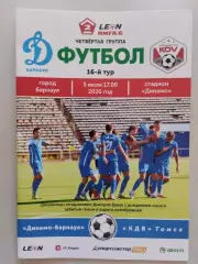 Leon-Вторая лига Б. Динамо-Барнаул - КДВ Томск. 05.07.2026