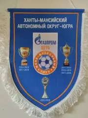 Вымпел. Мини-футбольный клуб Газпром-Югра Югорск (2)