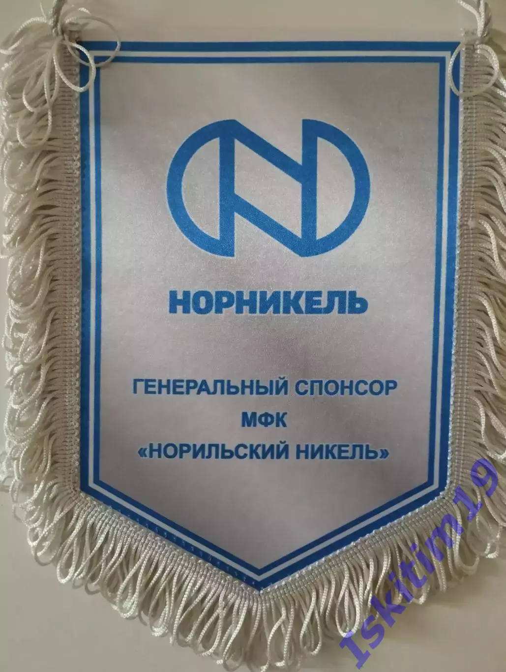 Вымпел (2). Мини-футбольный клуб Норильский Никель Норильск 1
