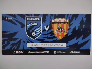 Билет. Leon-Вторая лига А. Сибирь Новосибирск - Алания Владикавказ. 12.09.2026