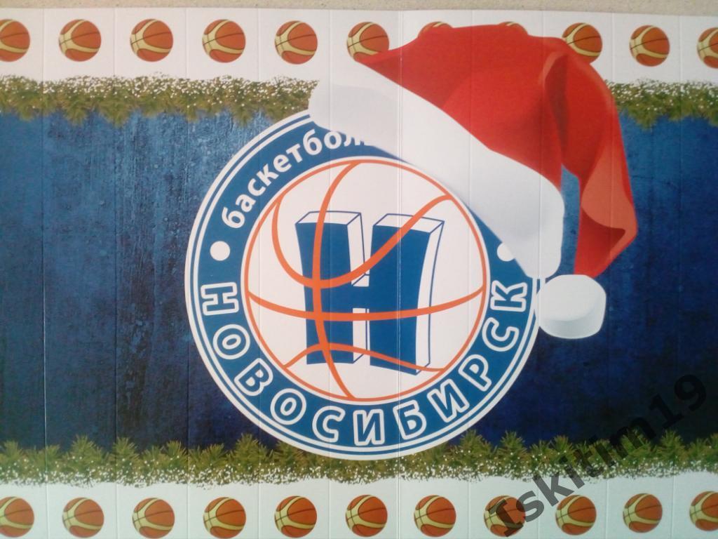 Трещотка болельщика. Баскетбол БК Новосибирск (старый логотип). Шапка дед мороза