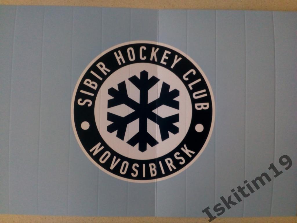 Трещотка болельщика хоккей ХК Сибирь Новосибирск (1)