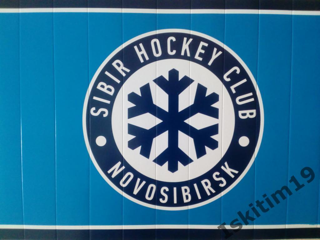 Трещотка болельщика хоккей ХК Сибирь Новосибирск (2)