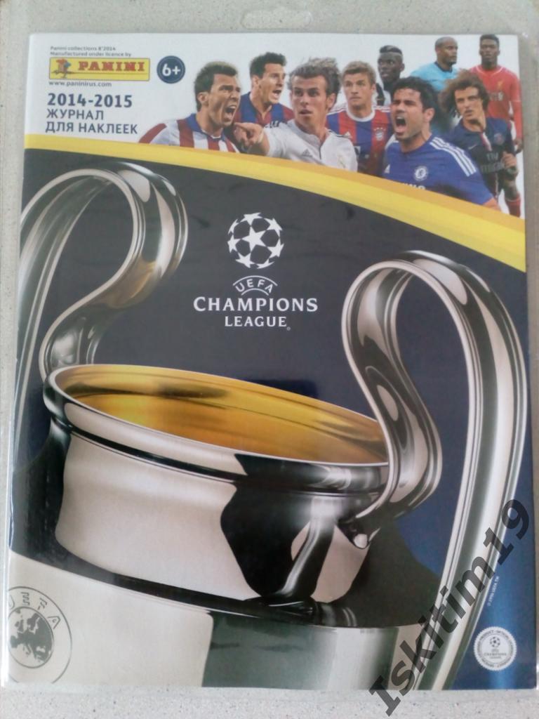 Альбом для наклеек пустой Лига чемпионов УЕФА футбол 2014-2015 UEFA PANINI
