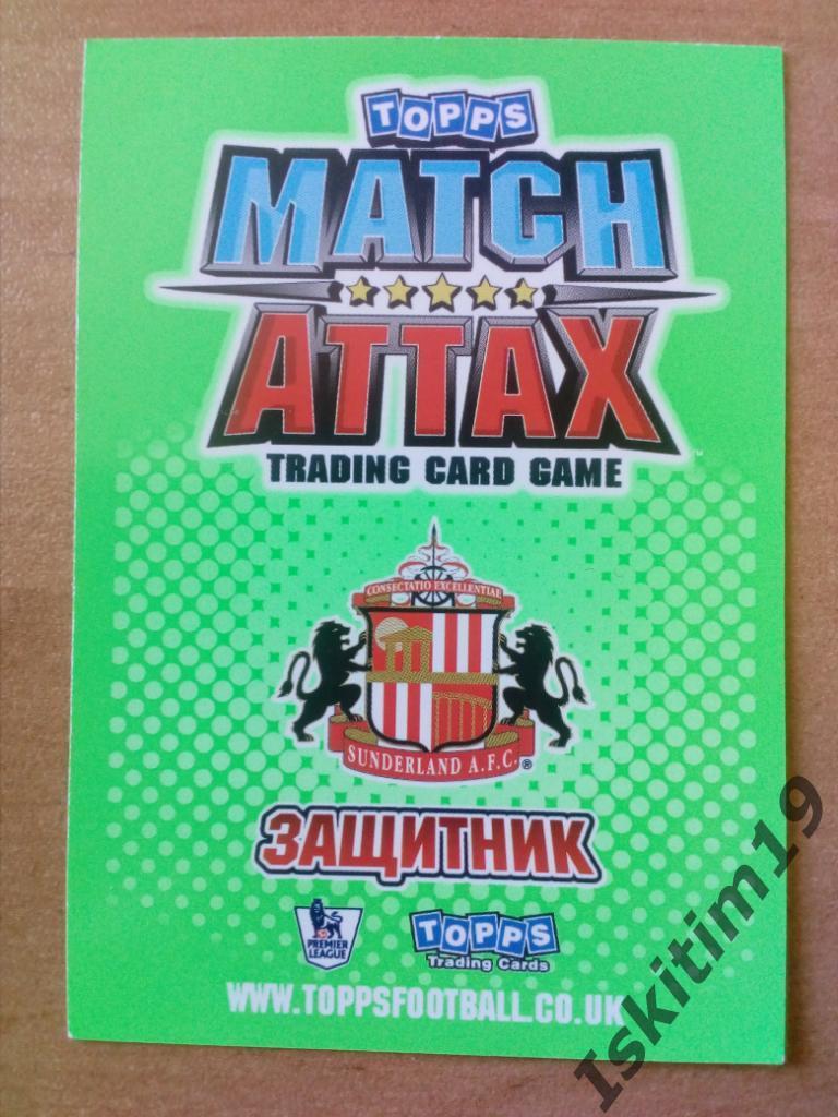 Карточка Тайтус Брэмбл. TOPPS Английская Премьер-Лига 2010-2011 Match Attax 1